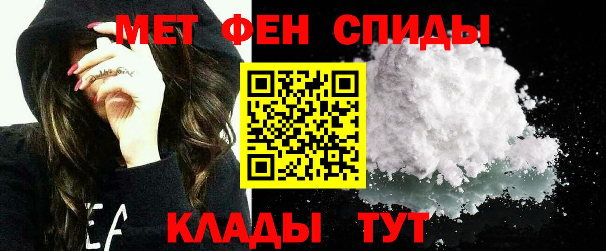 Слободской  АМФ VHQ  АМФЕТАМИН  Амфетамин  Вход с VPN 