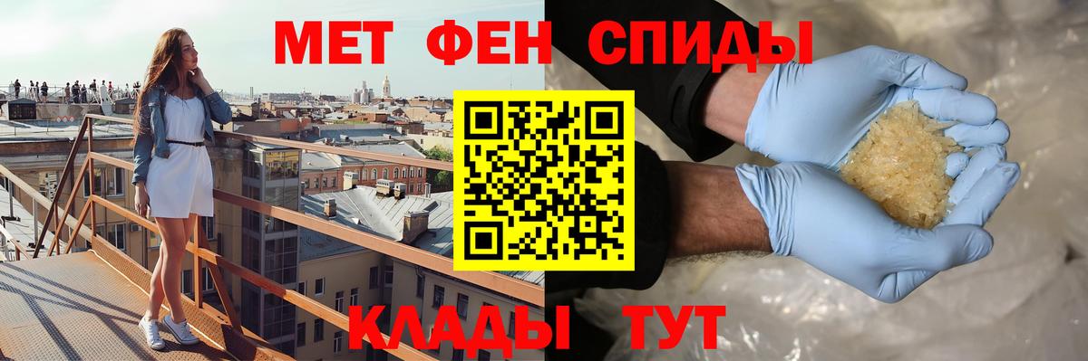 Амфетамин 98% Слободской