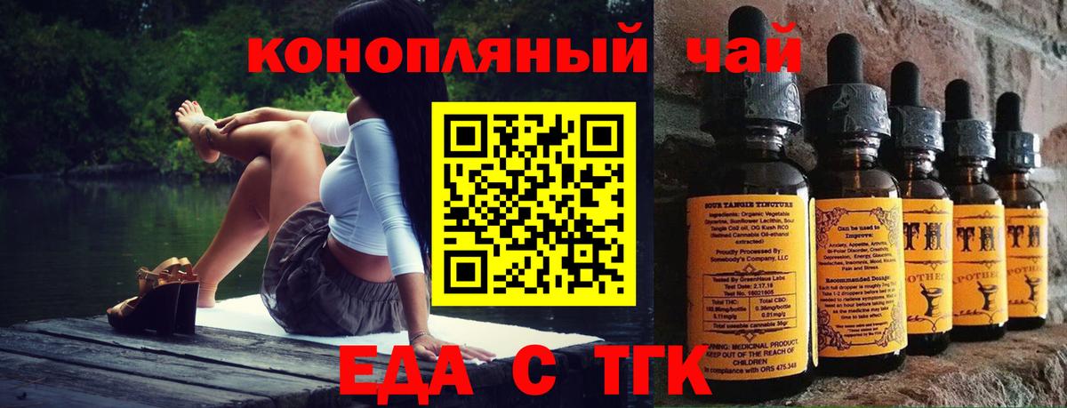 Canna-Cookies марихуана  Вход с VPN  Слободской 