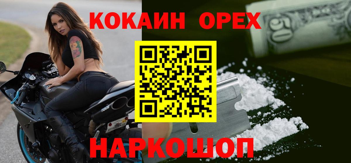 Cocaine Боливия Слободской