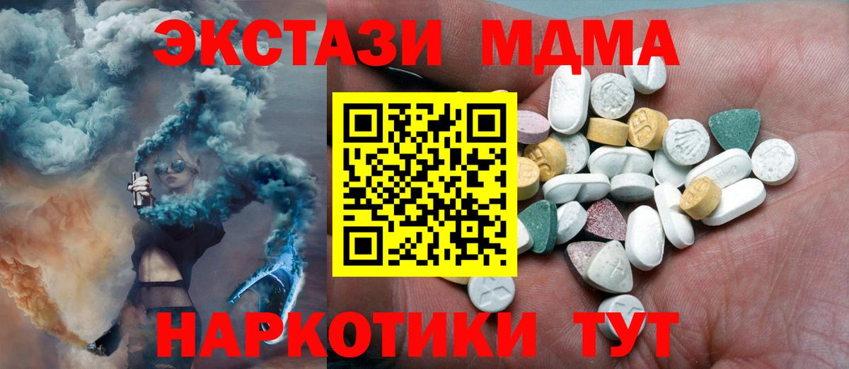 Слободской  ЭКСТАЗИ таблы  Экстази  ЭКСТАЗИ ешки  Вход с VPN 