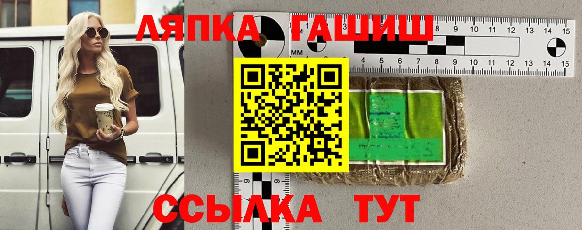 Гашиш AMNESIA HAZE  Вход с VPN  Слободской  ГАШ индика сатива 