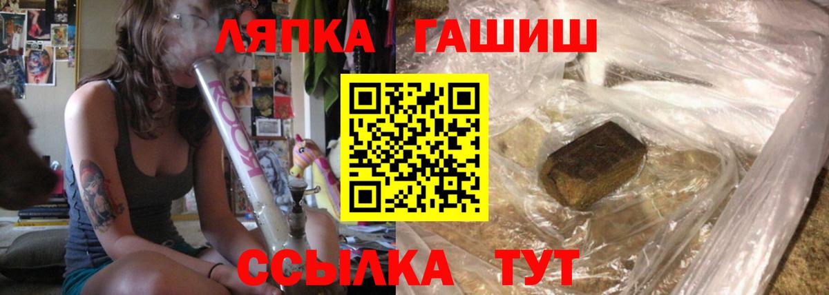 ГАШ hashish Слободской