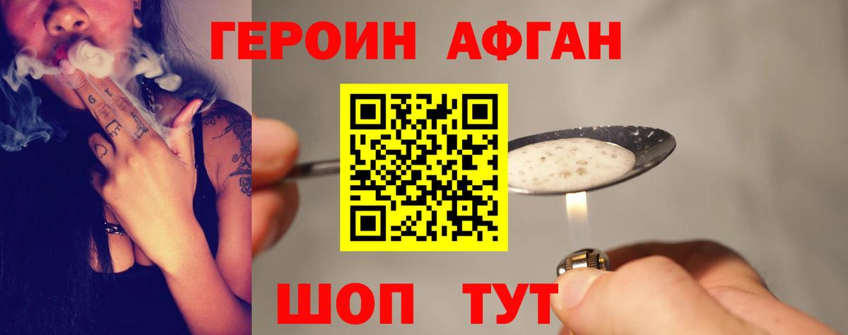 Слободской  Героин VHQ  Вход с VPN 