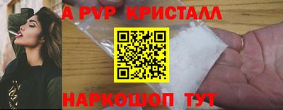 индика Бугуруслан