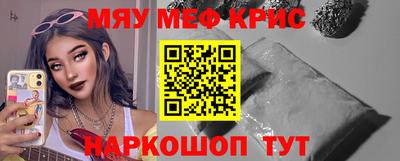 индика Бугуруслан