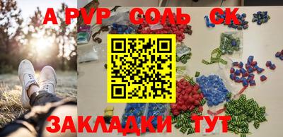 индика Бугуруслан