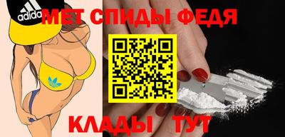 мет Будённовск