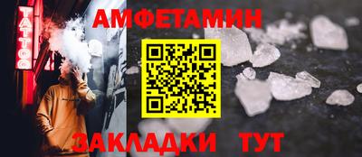 мет Будённовск