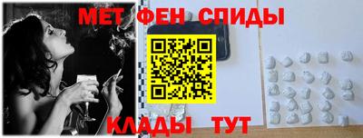 мет Будённовск