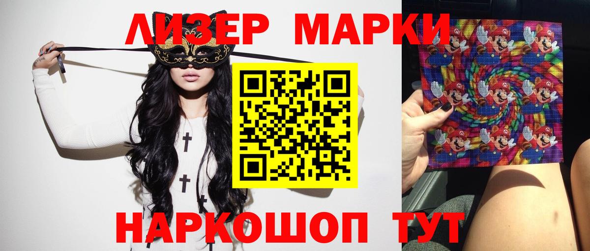 ЛСД экстази кислота  Вход с VPN  LSD-25 экстази кислота  Слободской 