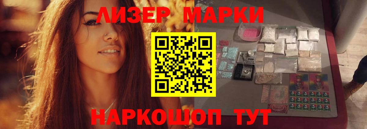 Лсд 25 экстази кислота Слободской