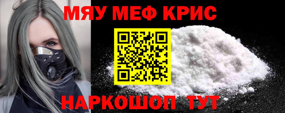 МЕФ мука Слободской