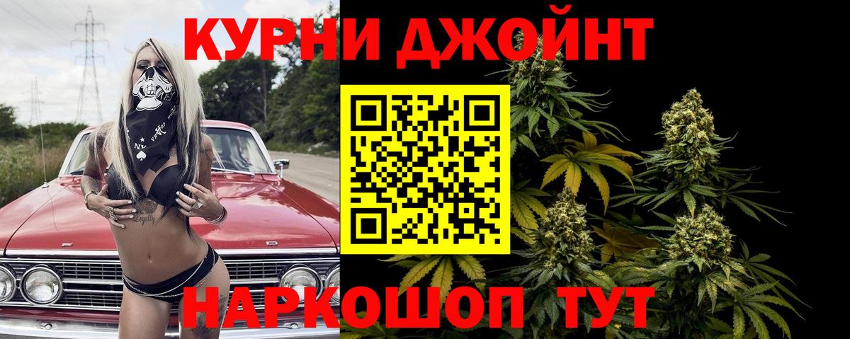 Бошки марихуана LSD WEED  Вход с VPN  МАРИХУАНА LSD WEED  Шишки марихуана ГИДРОПОН  Слободской  Канабис индика 