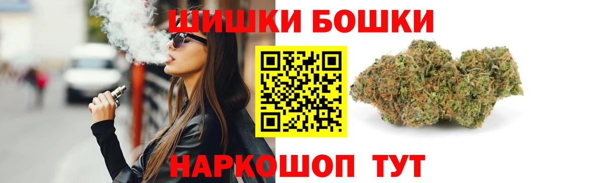 Марихуана AK-47 Слободской